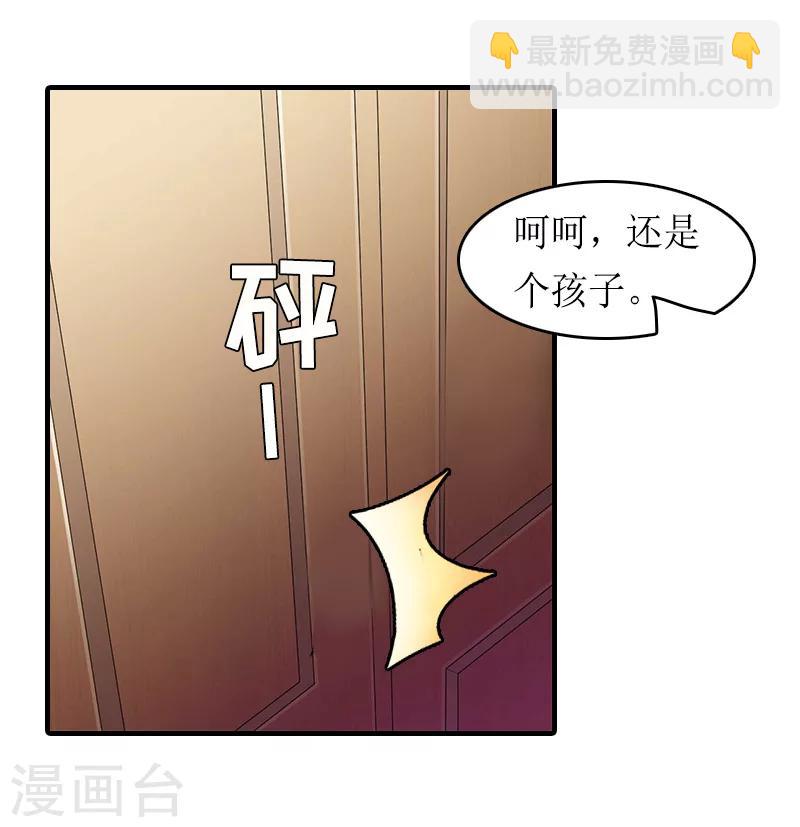 第13话 靠近28