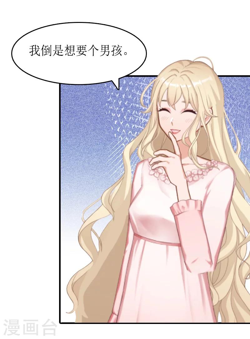 第13话 靠近-第13话