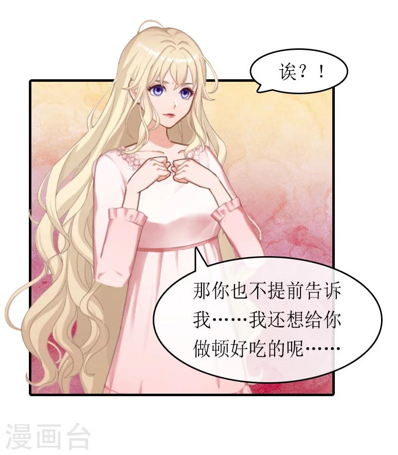 第13话 靠近-第13话