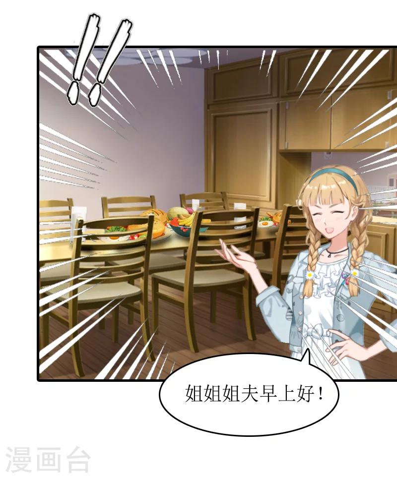 第13话 靠近-第13话