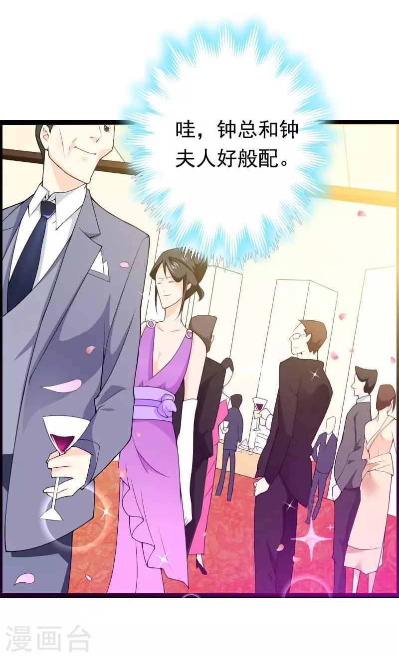 第3话 碎心-第3话