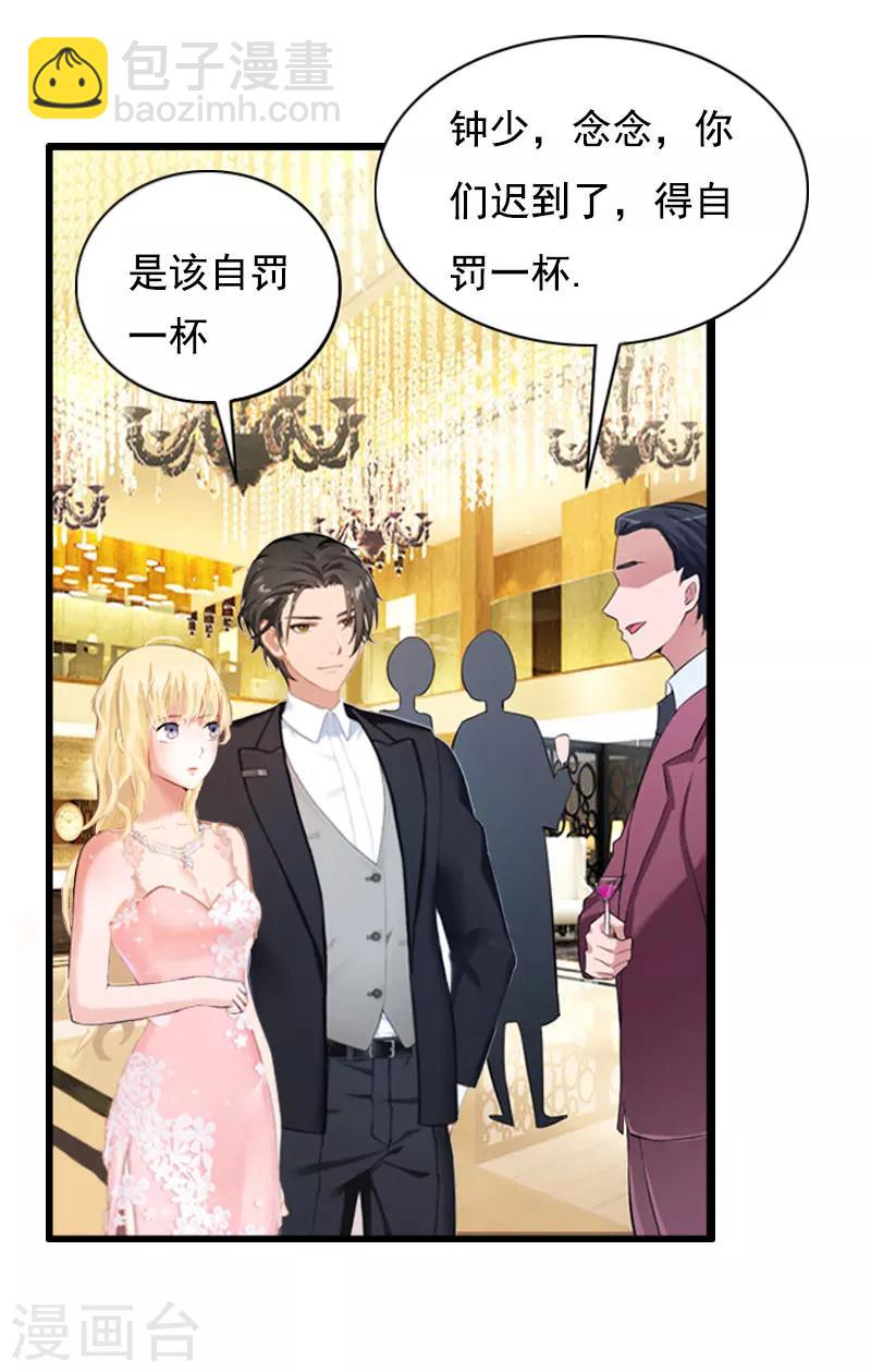 第3话 碎心-第3话