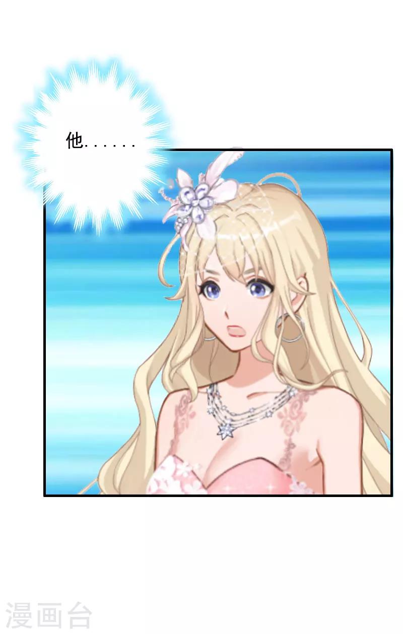 第3话 碎心-第3话