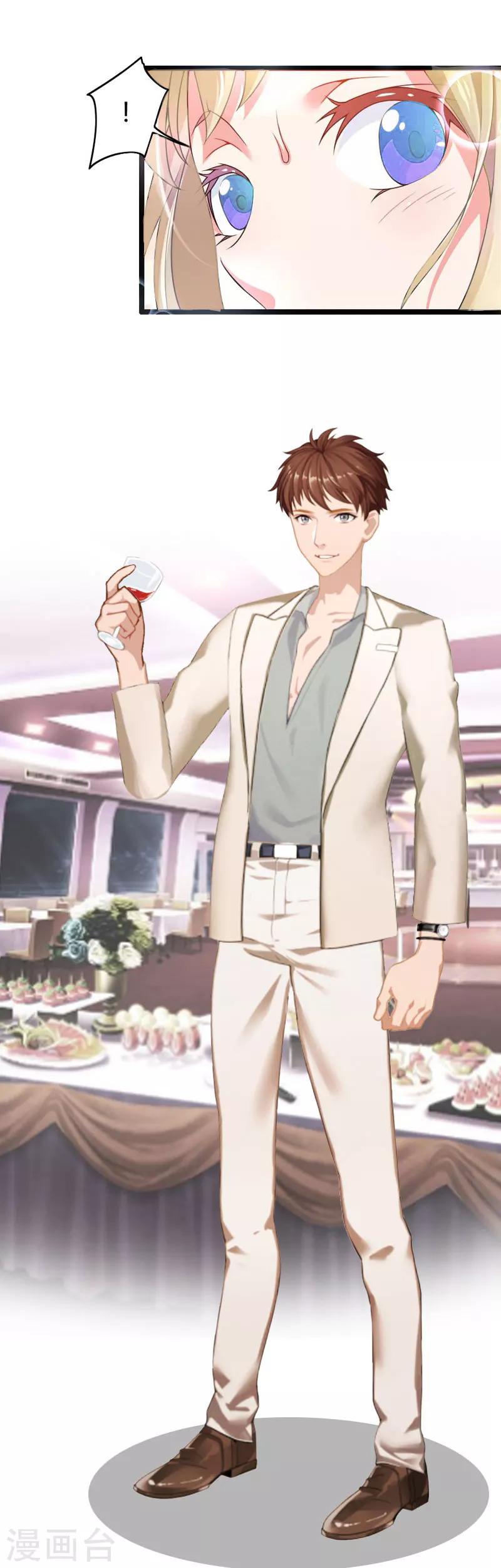 第3话 碎心-第3话