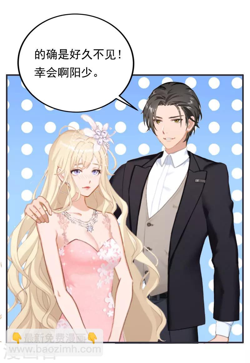 第3话 碎心-第3话