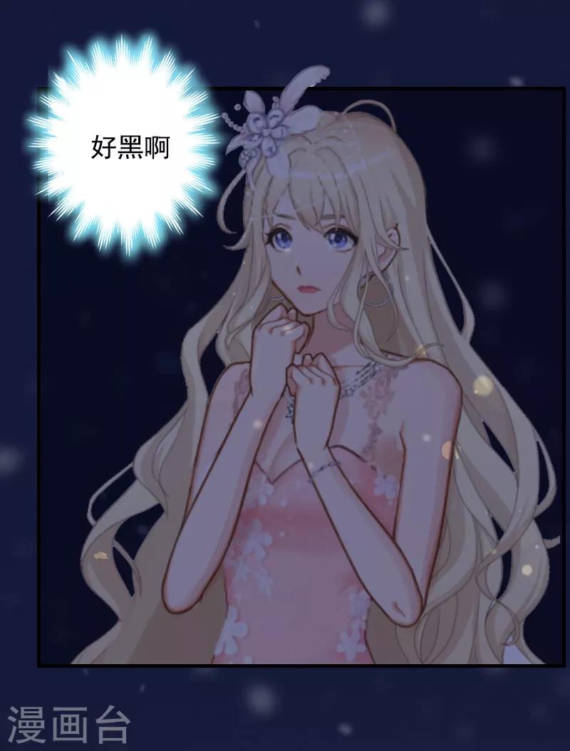 第3话 碎心-第3话