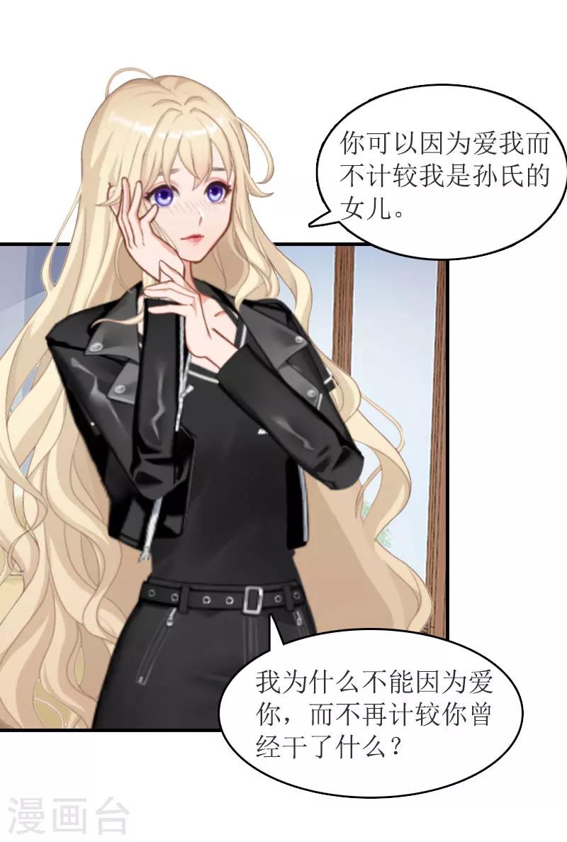 第23话 演戏-第23话