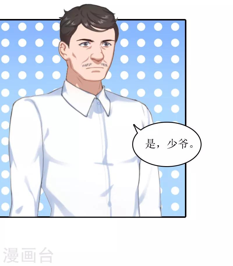 第23话 演戏-第23话