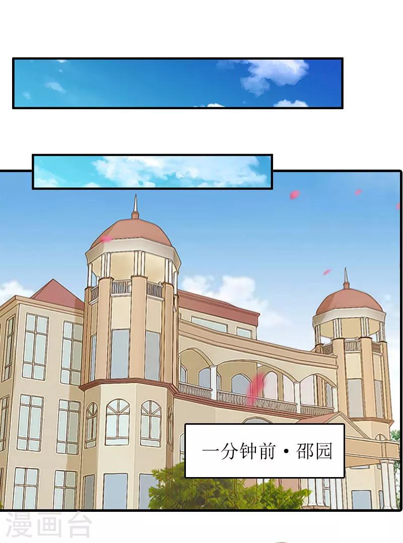 第25话 卧底-第25话