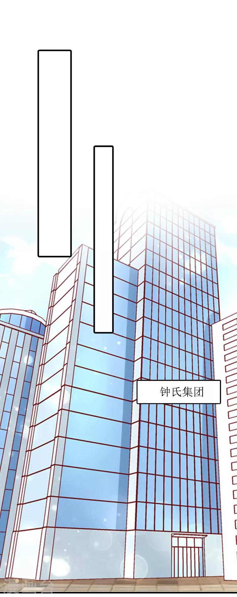 第25话 卧底-第25话