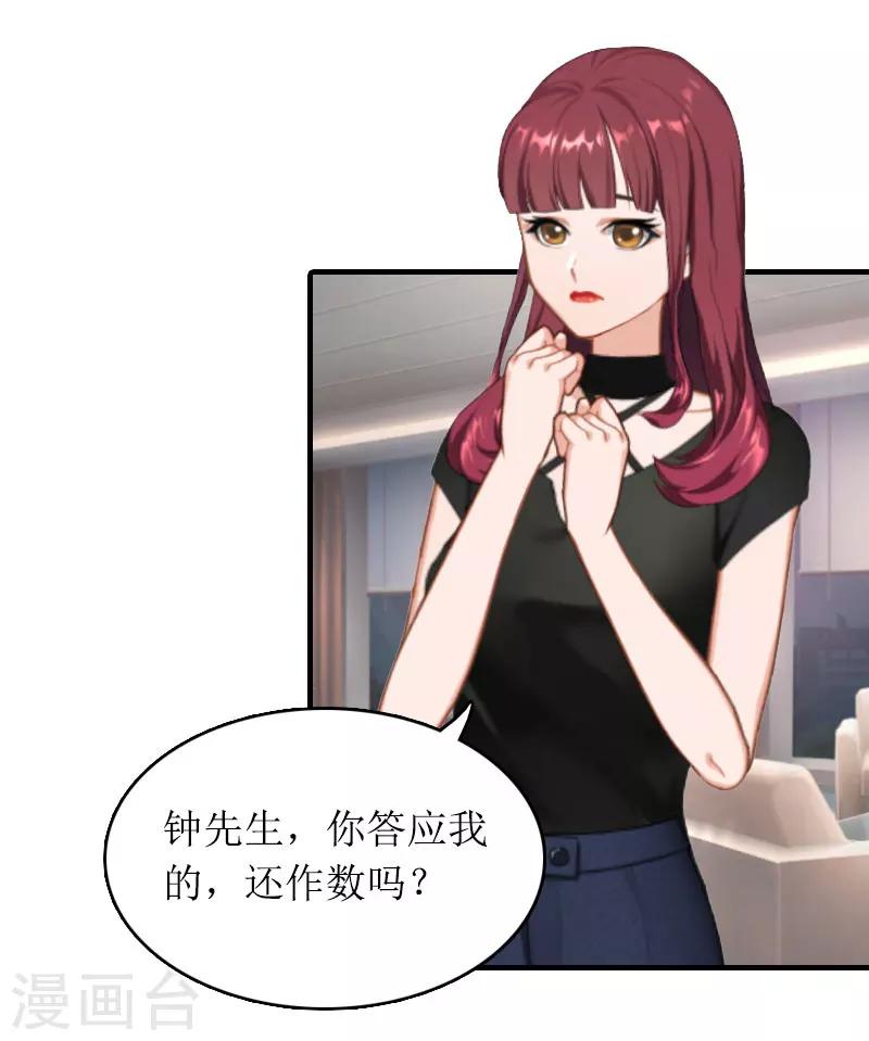 第27话 结束-第27话