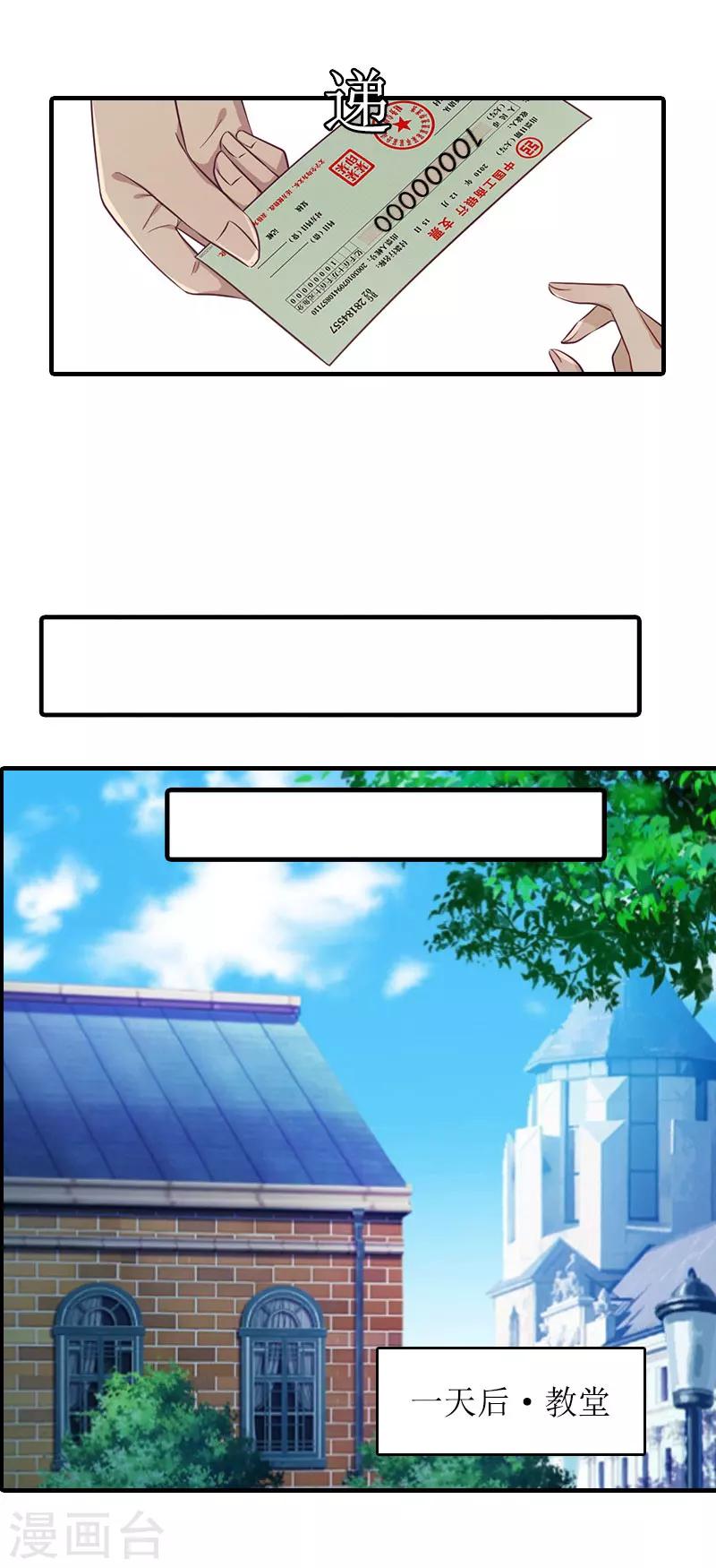 第27话 结束-第27话