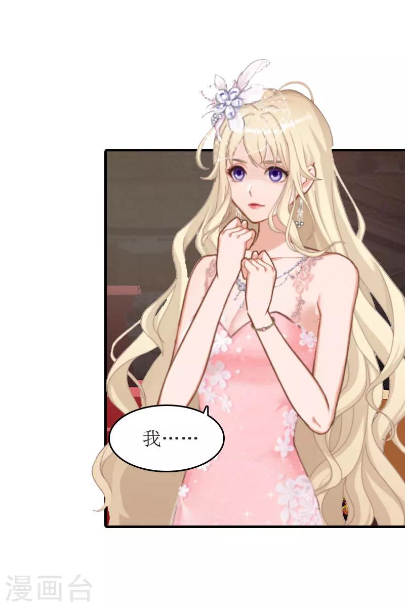 第27话 结束-第27话