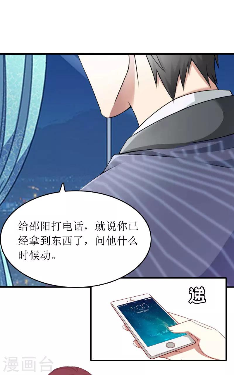 第27话 结束-第27话