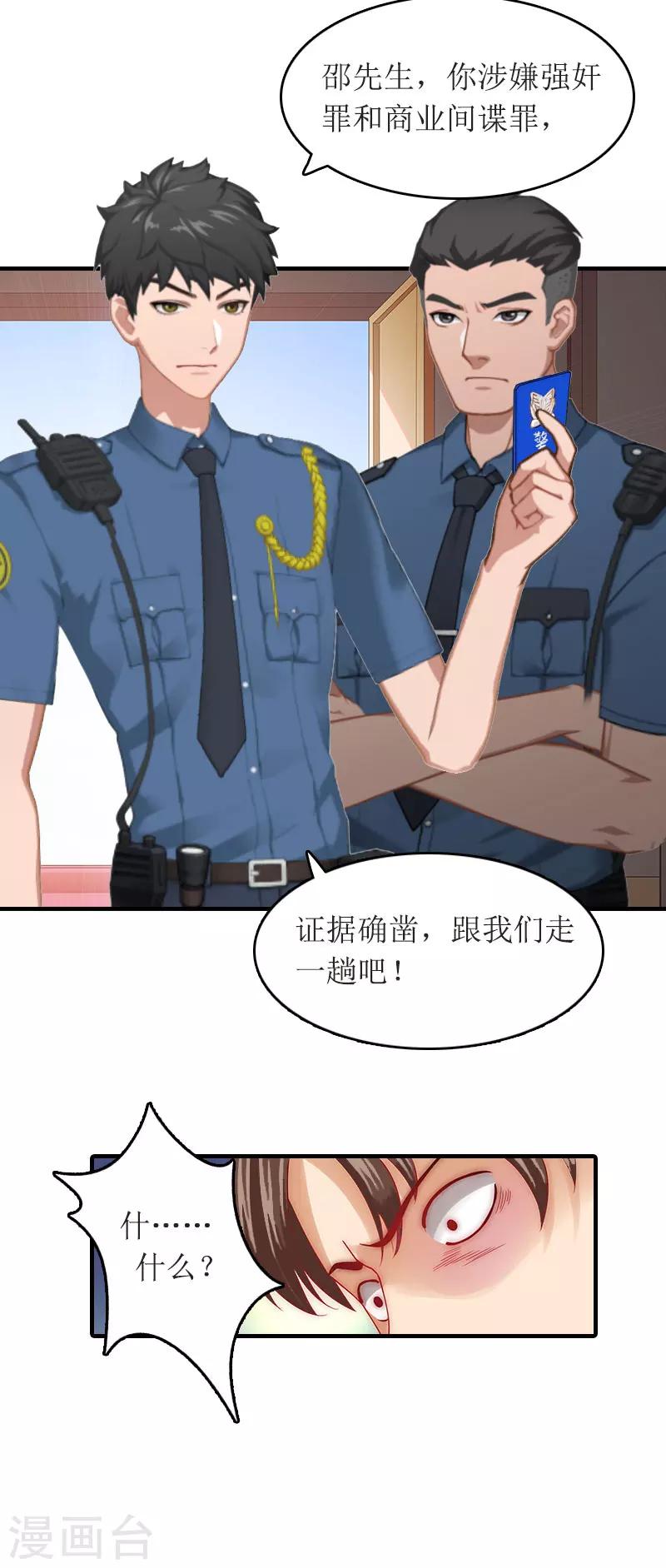 第27话 结束-第27话