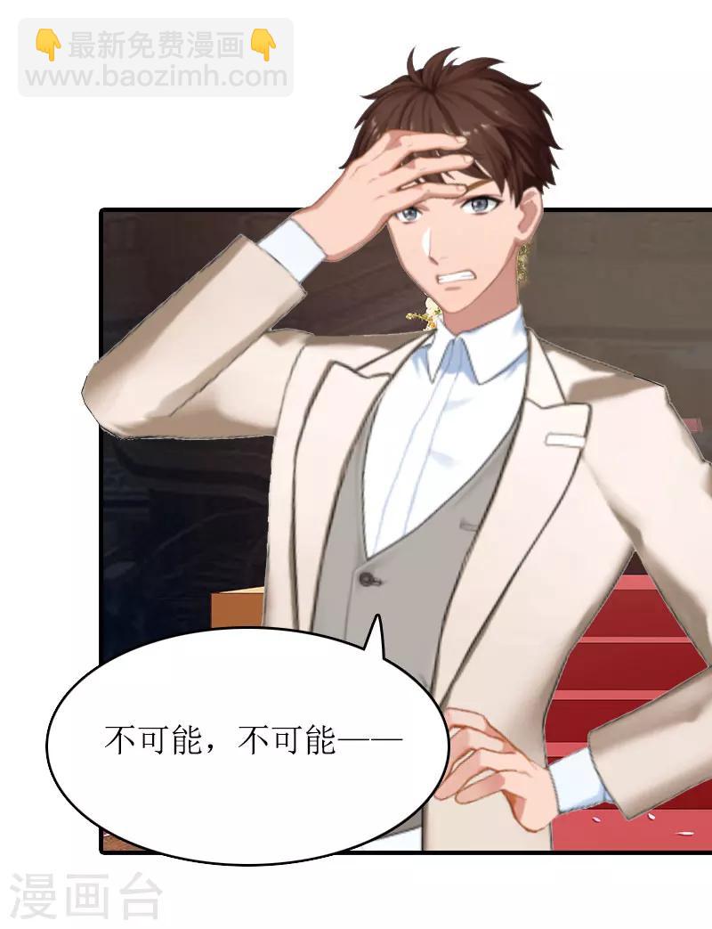 第27话 结束-第27话