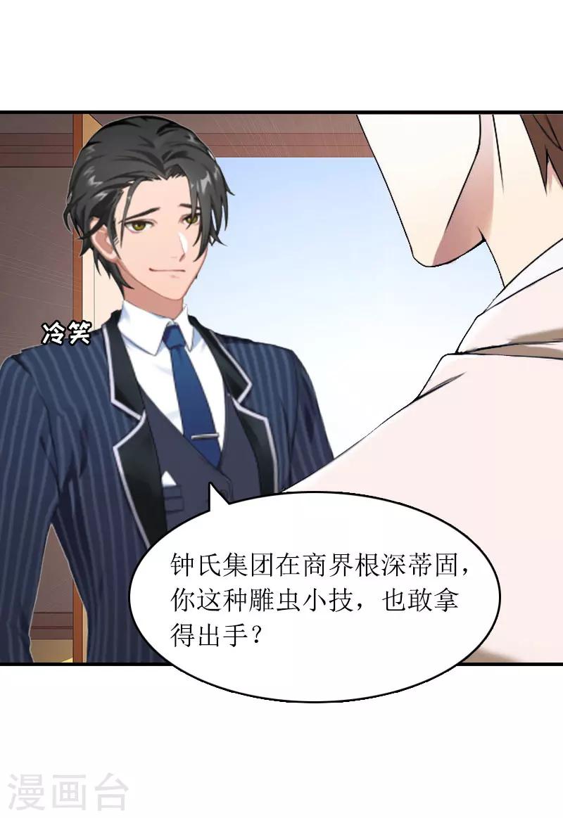 第27话 结束-第27话