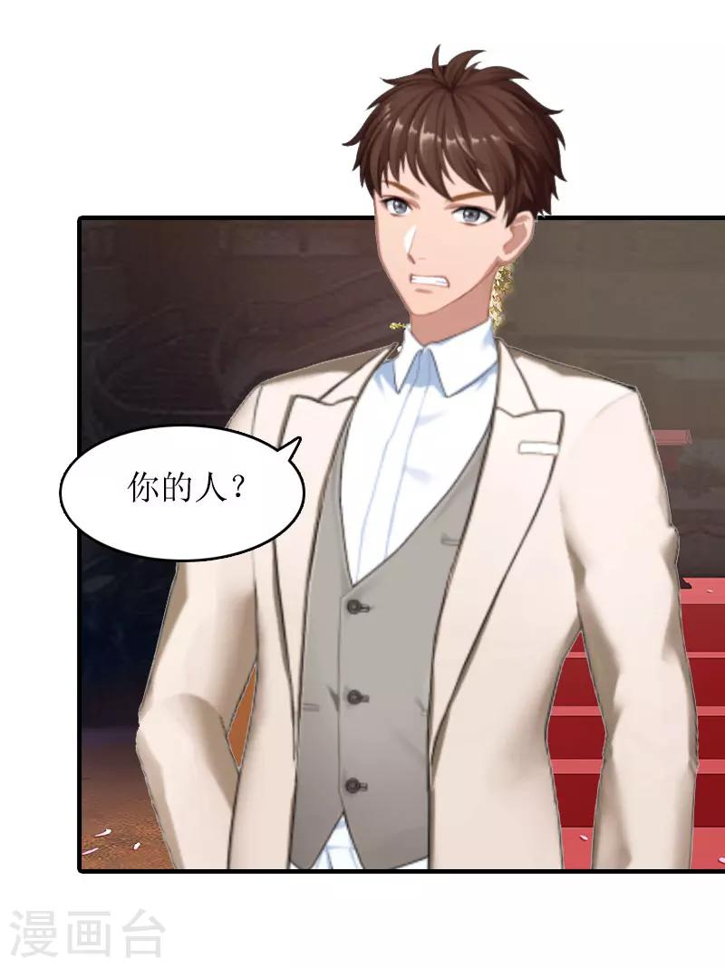 第27话 结束-第27话