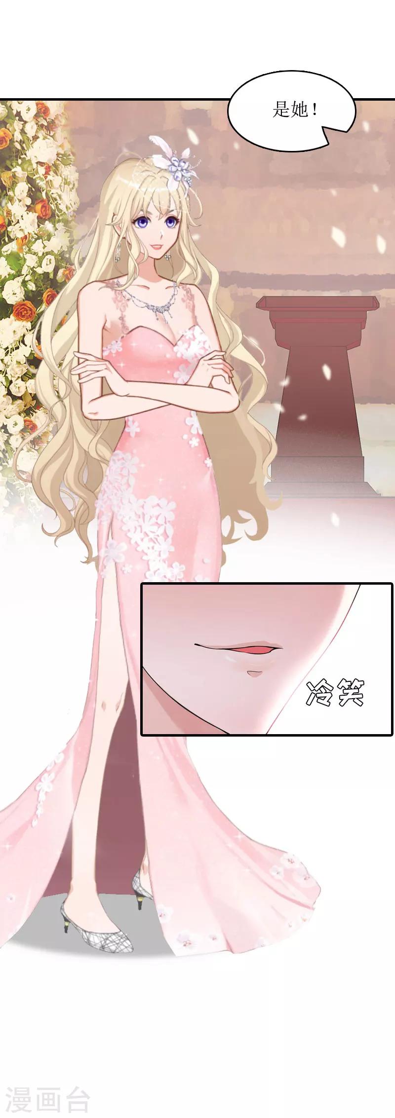 第27话 结束-第27话