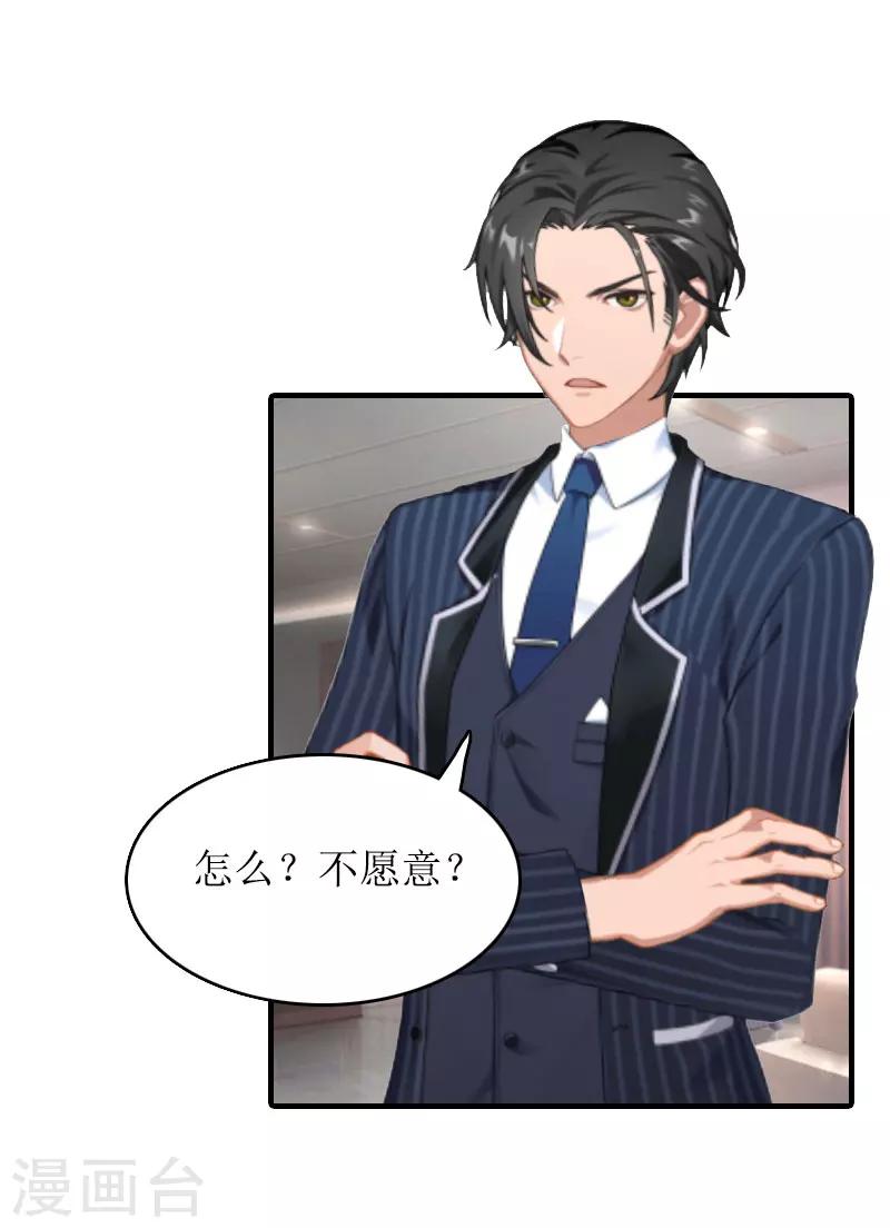 第27话 结束-第27话