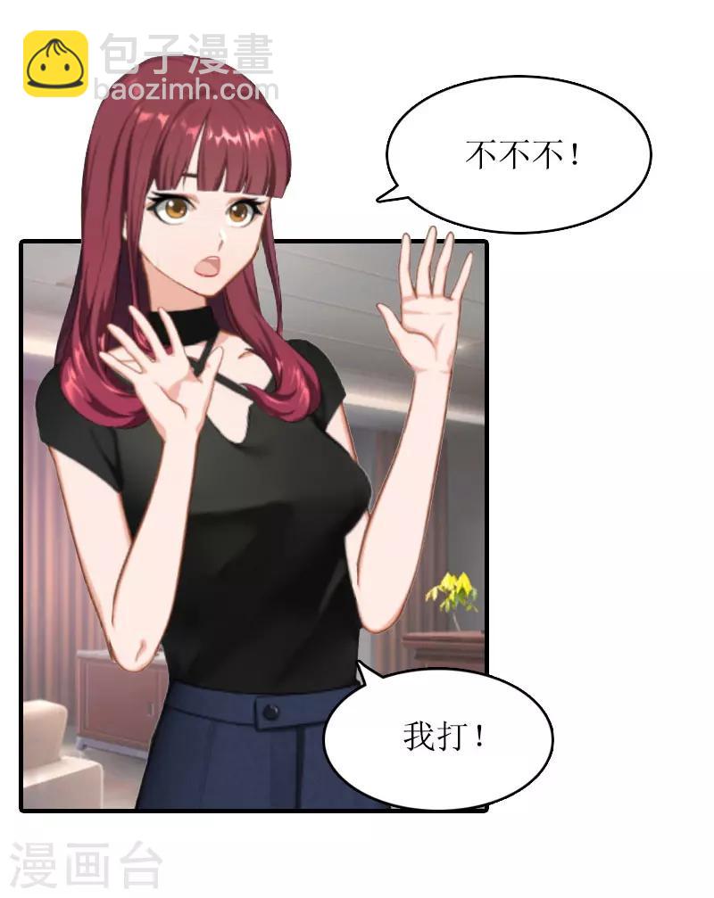 第27话 结束-第27话