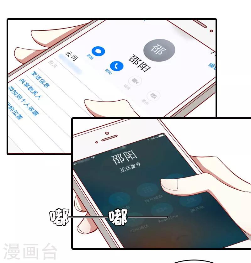 第27话 结束-第27话