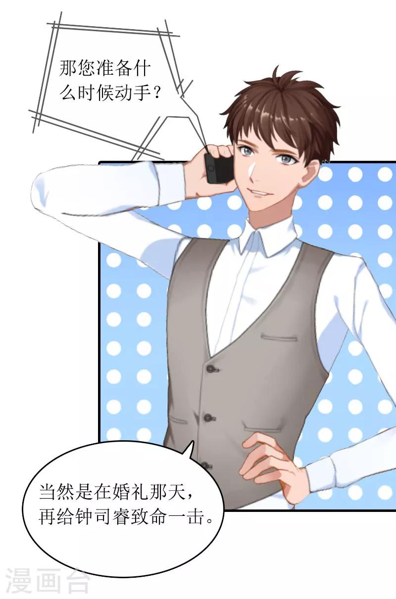 第27话 结束-第27话