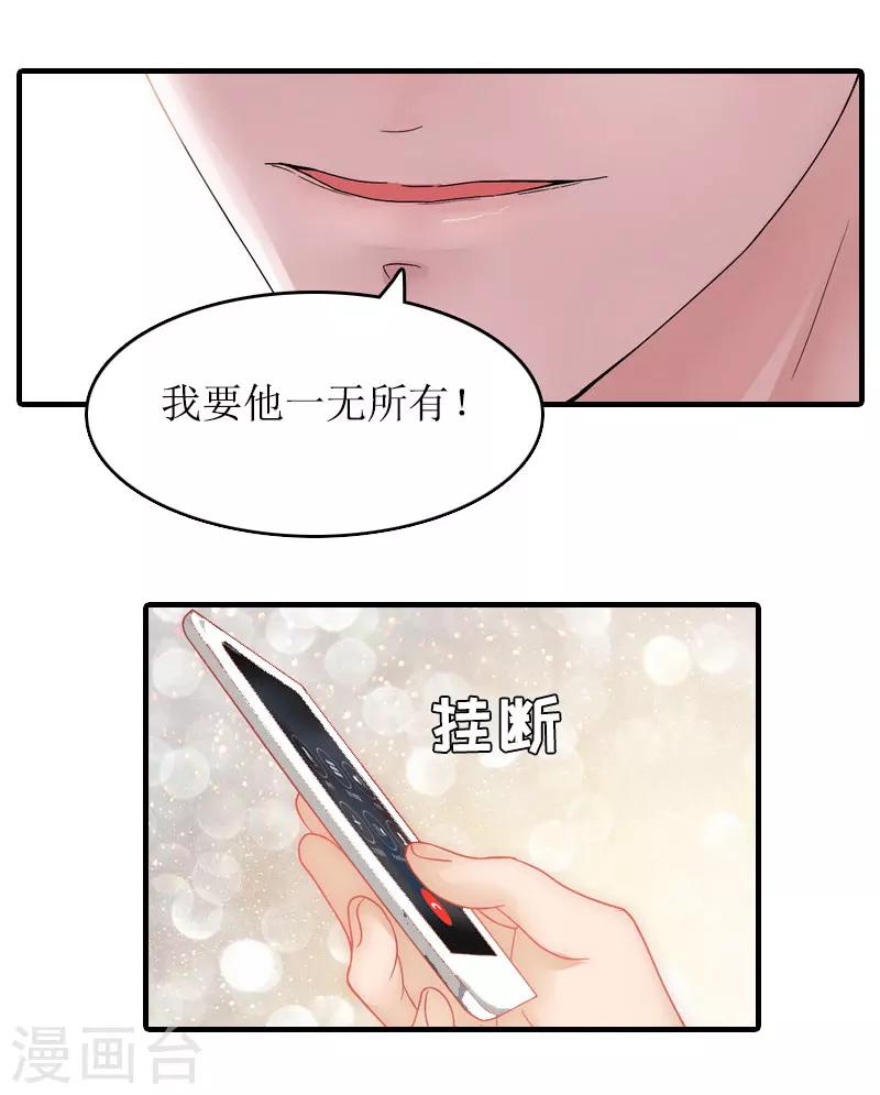 第27话 结束-第27话