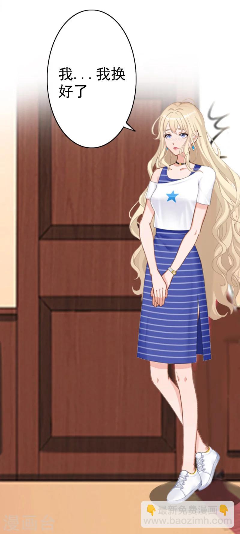 第5话 不能-第5话