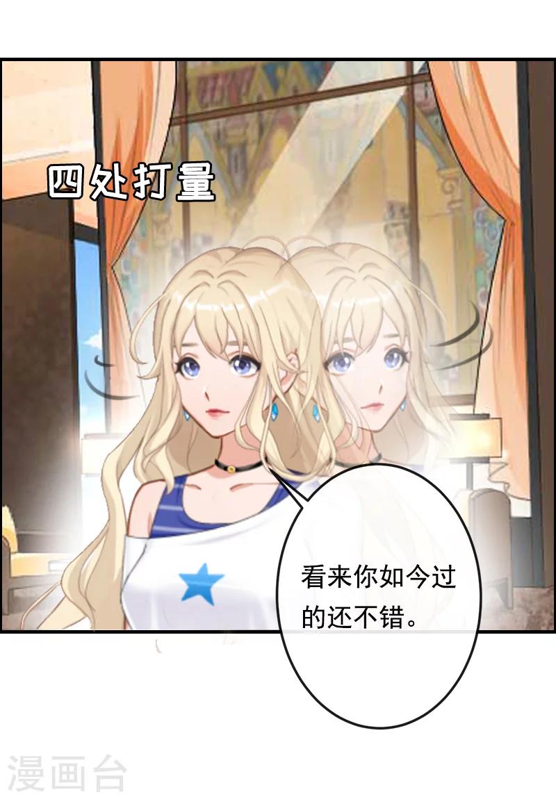 第5话 不能-第5话