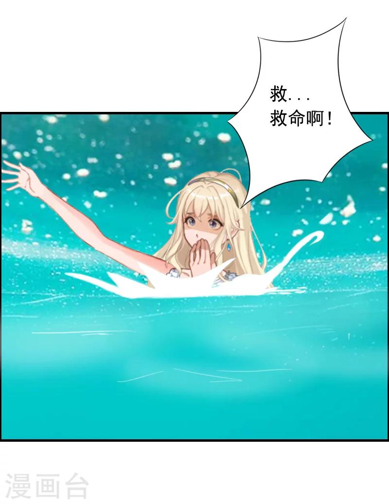 第5话 不能-第5话