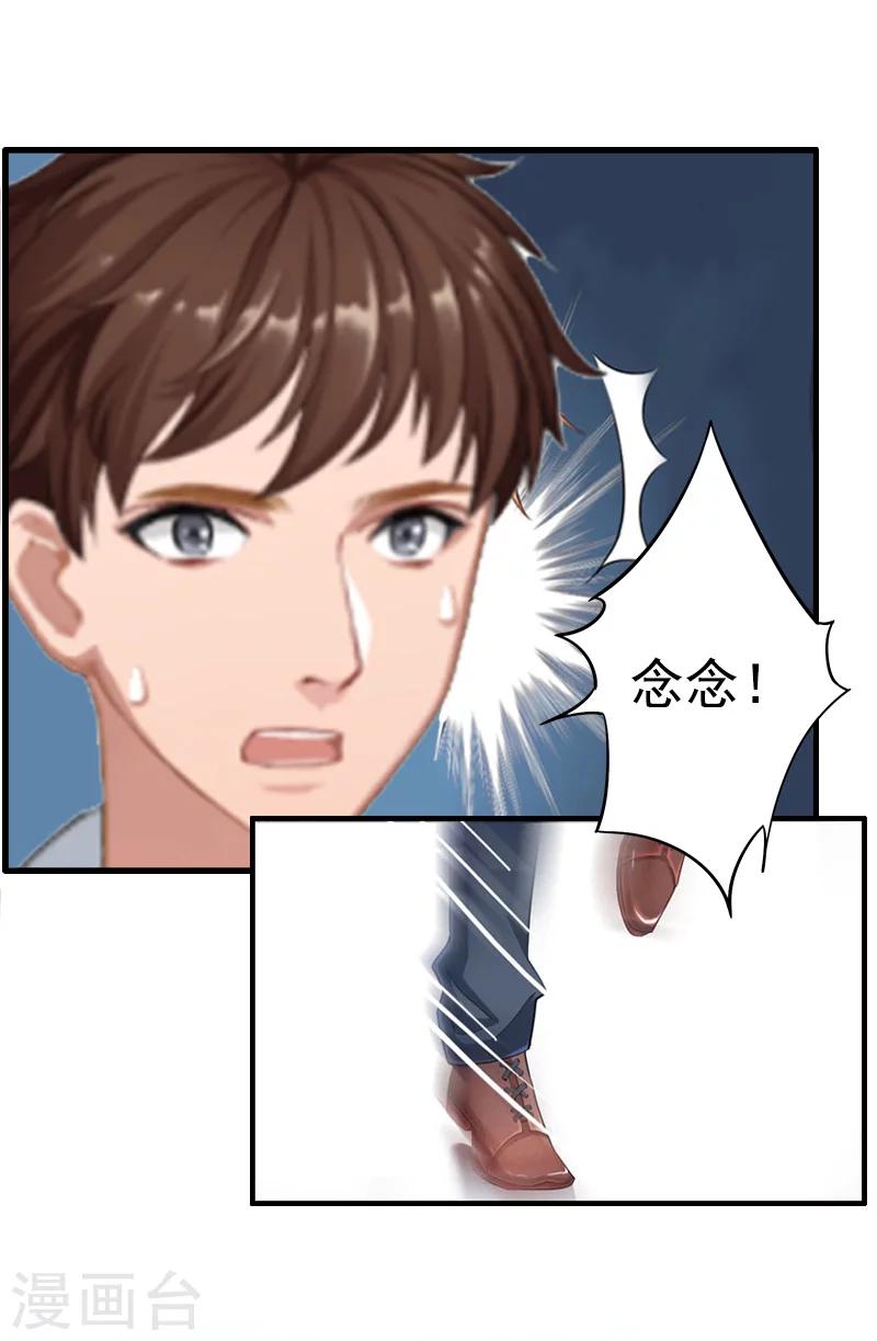 第5话 不能-第5话