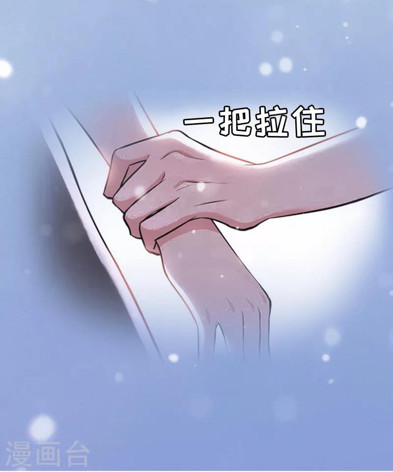 第5话 不能-第5话