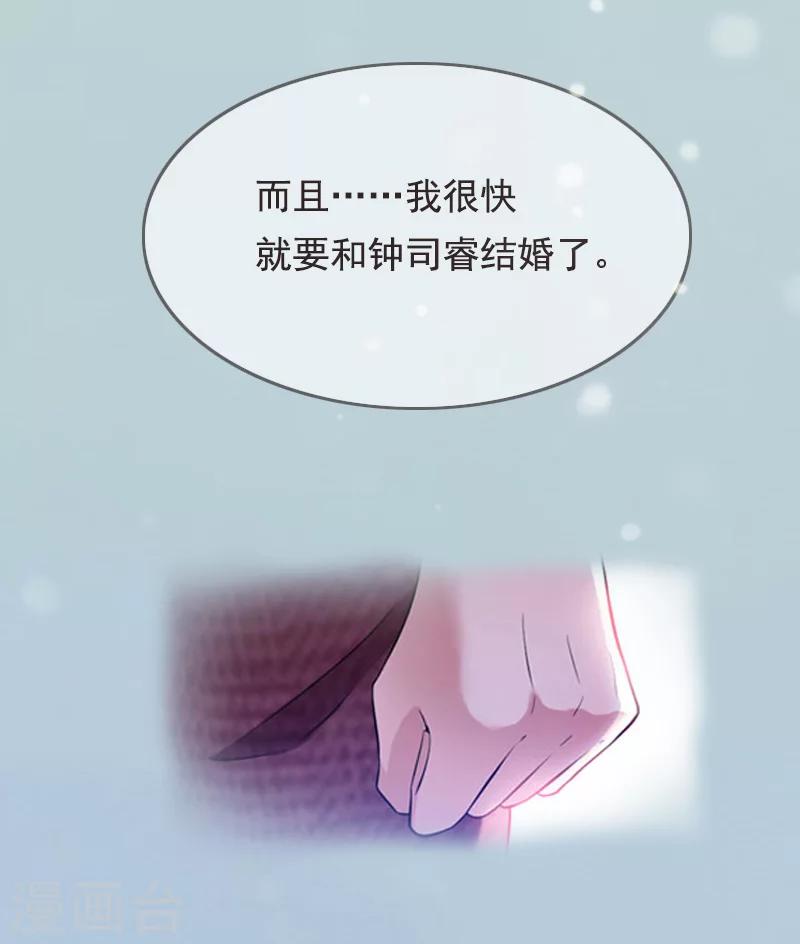 第5话 不能-第5话