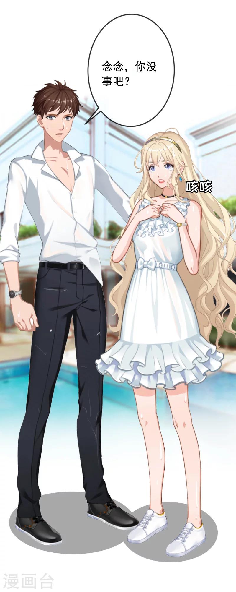 第5话 不能-第5话