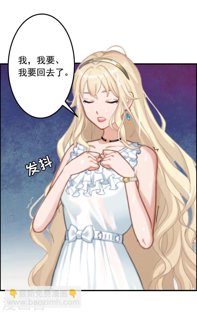 第5话 不能-第5话