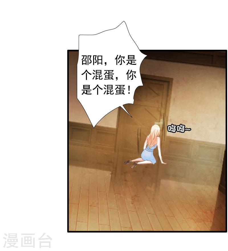 第7话 真相-第7话