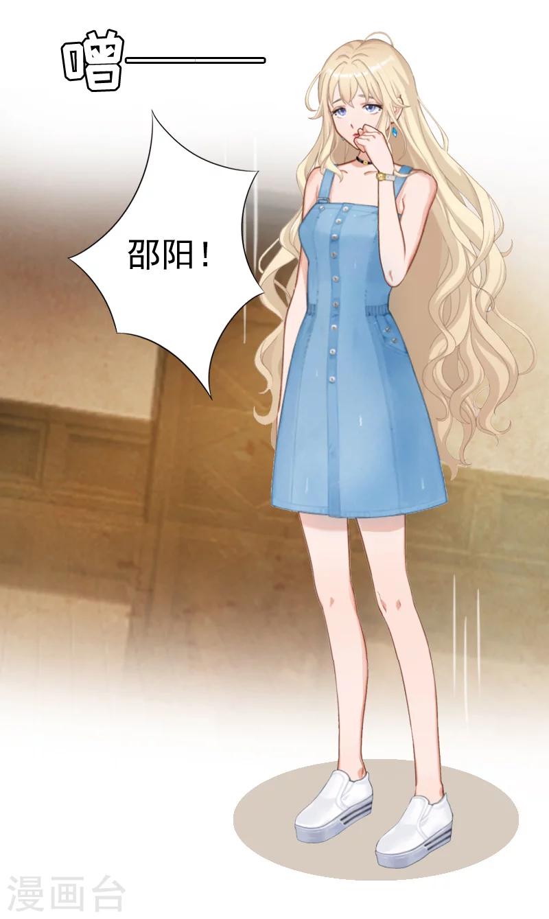 第7话 真相-第7话