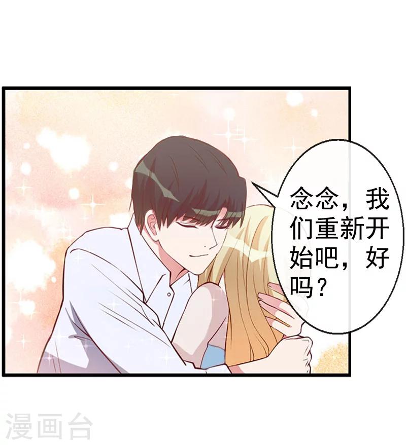 第7话 真相-第7话