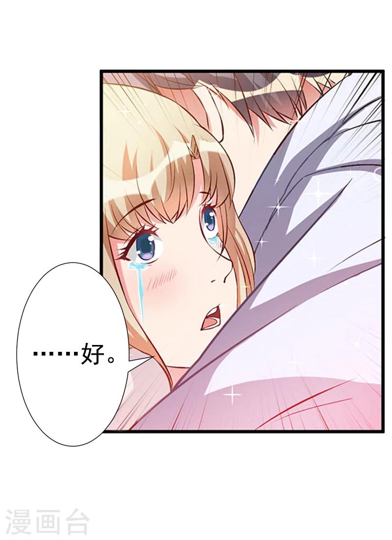 第7话 真相-第7话