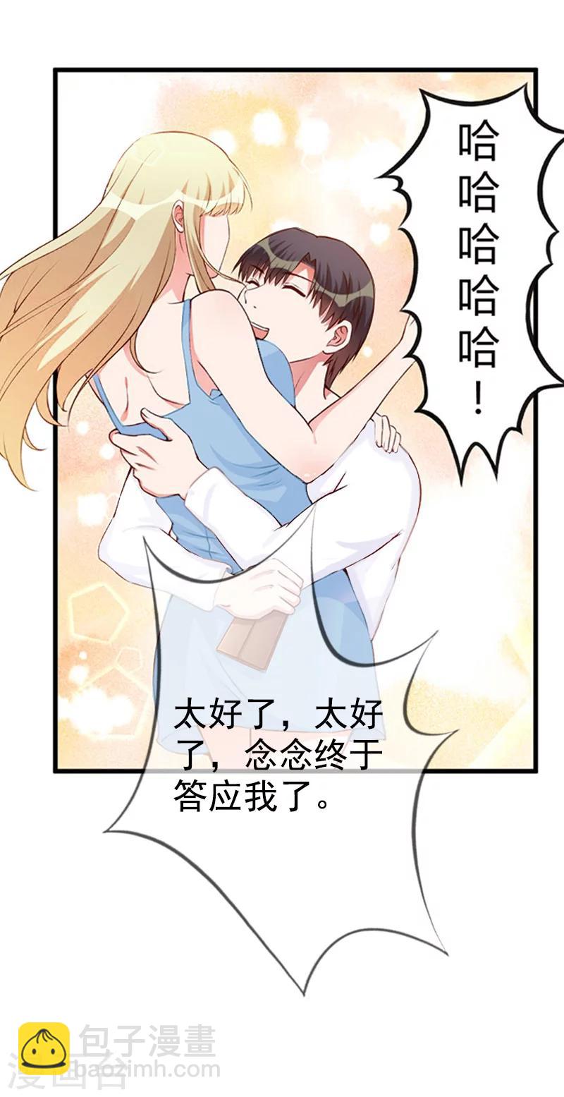 第7话 真相-第7话