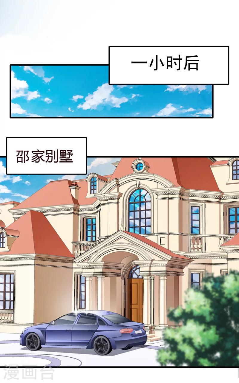 第7话 真相-第7话