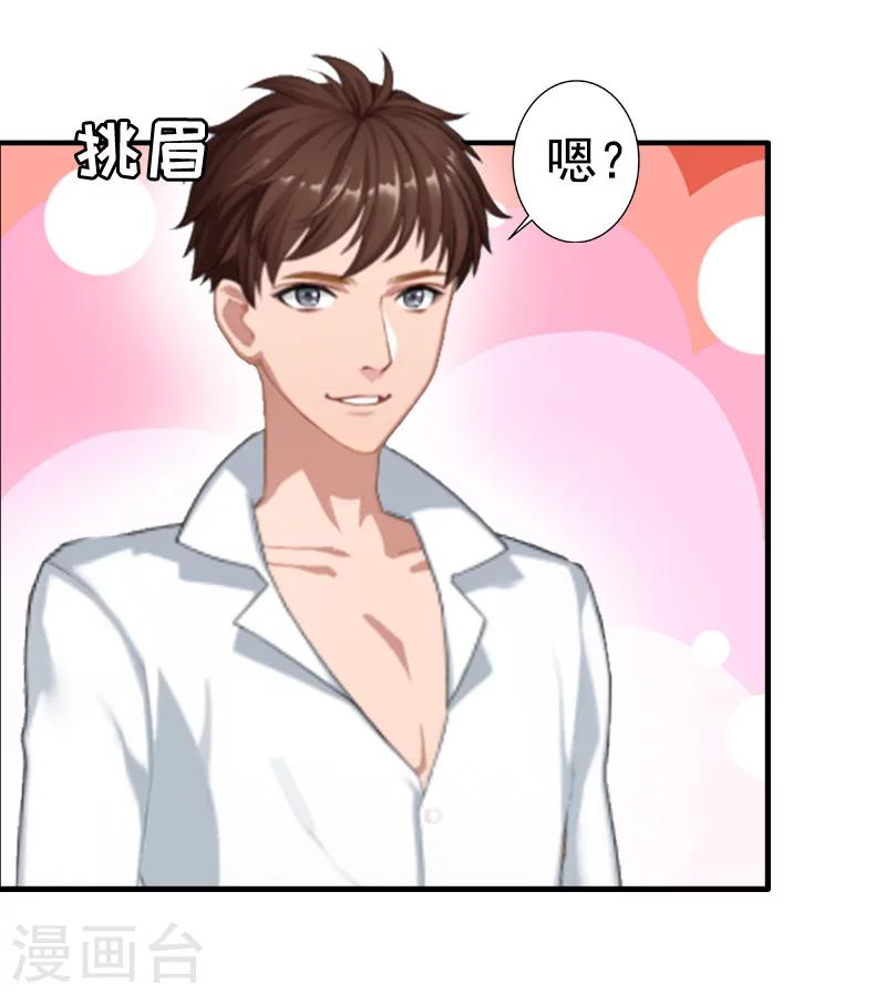 第7话 真相-第7话