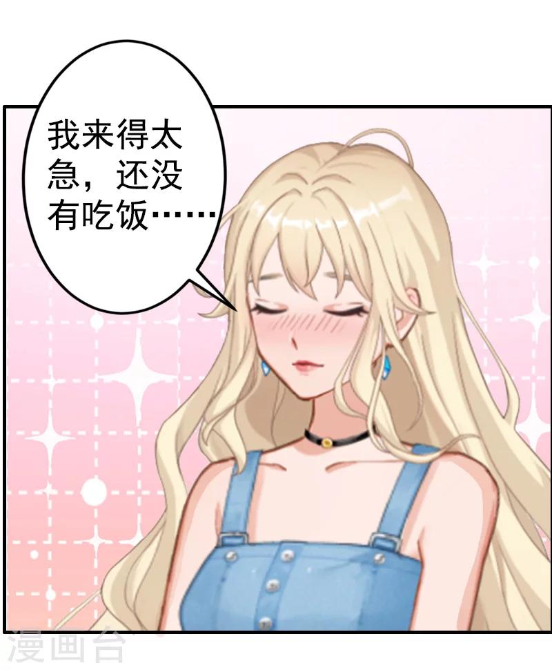 第7话 真相-第7话