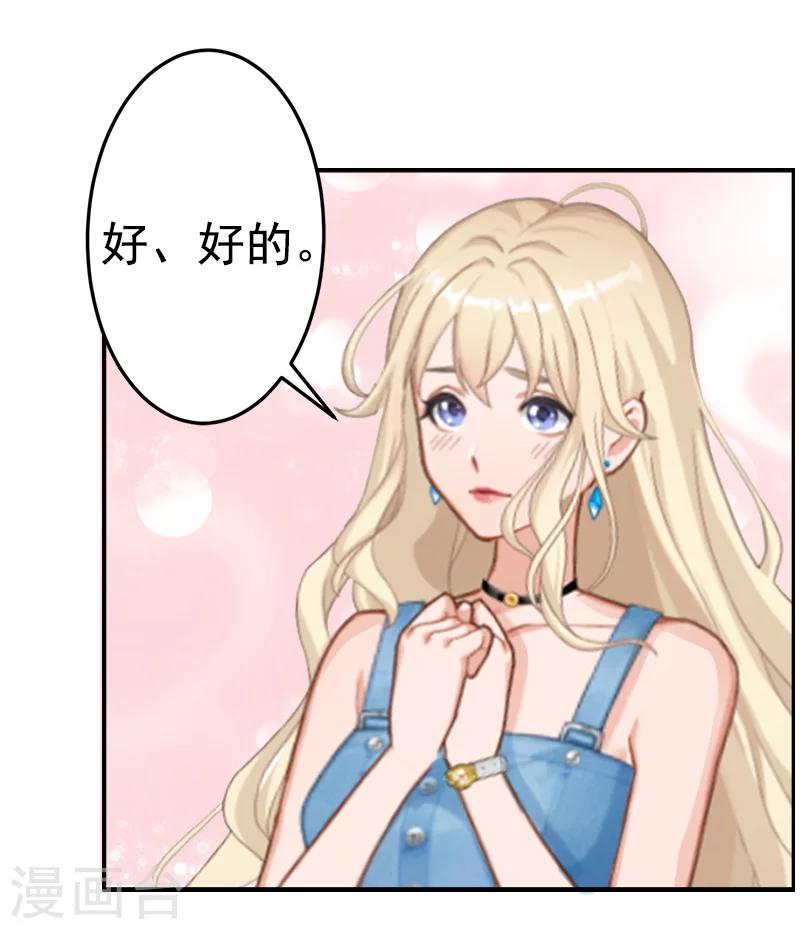 第7话 真相-第7话