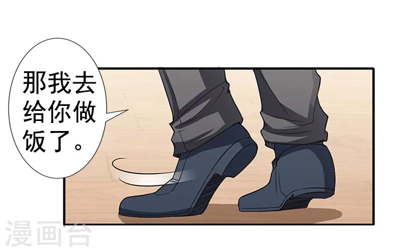 第7话 真相-第7话