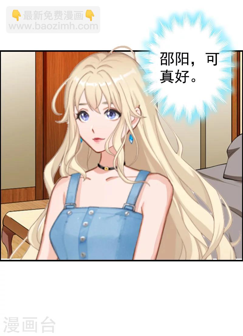 第7话 真相-第7话