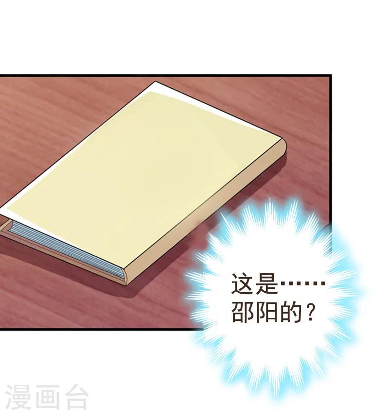 第7话 真相-第7话