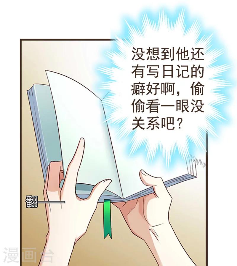 第7话 真相-第7话