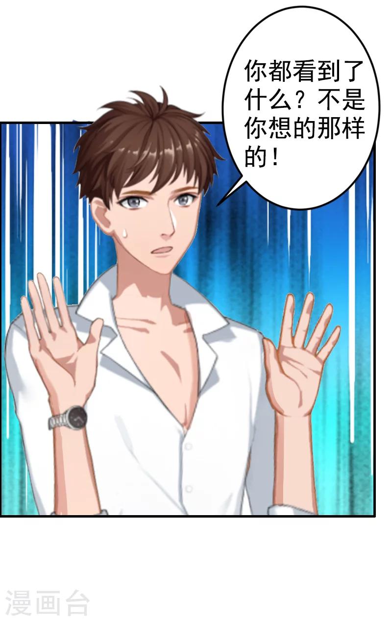 第7话 真相-第7话